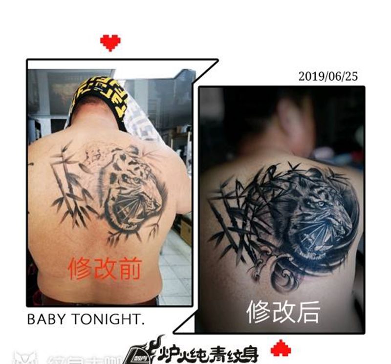 修改纹身图片_背部新传统纹身图案
