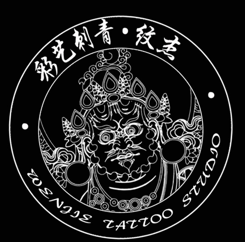 #2017沈阳彩艺刺青招生#纹身图片