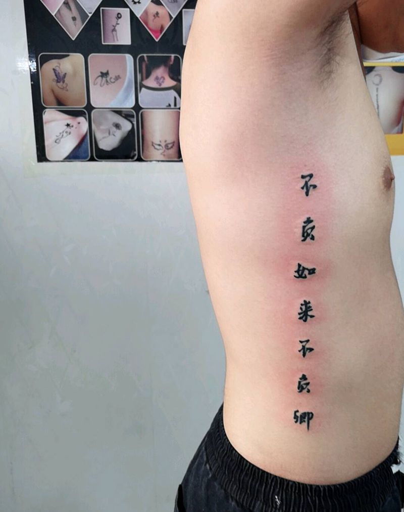 侧腰纹身图片_腰部水墨纹身图案