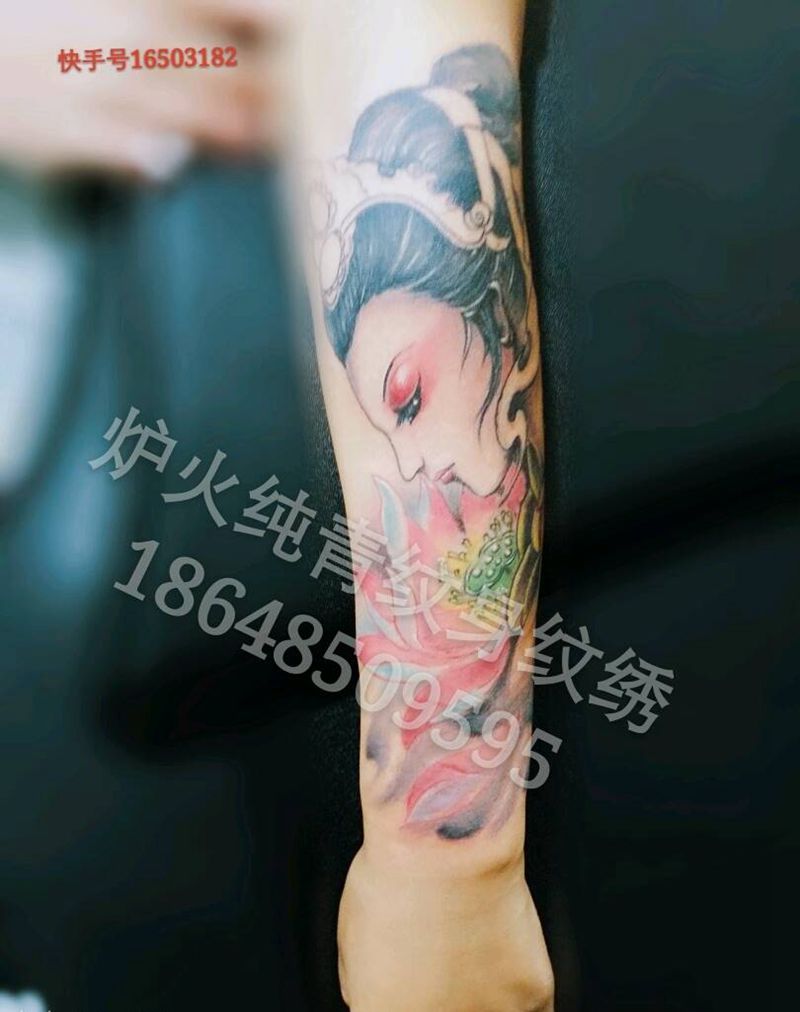 艺妓纹身图片