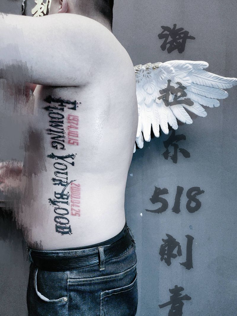 英文纹身图片_腰部花体字纹身图案