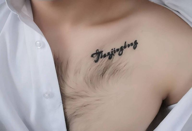 花体遮盖纹身图片_胸部花体字遮盖纹身图案