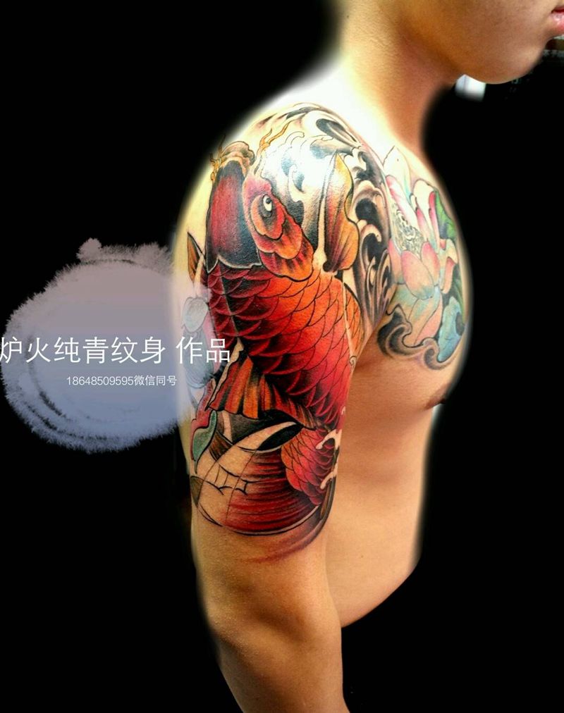 莲花锦鲤半胛纹身图片
