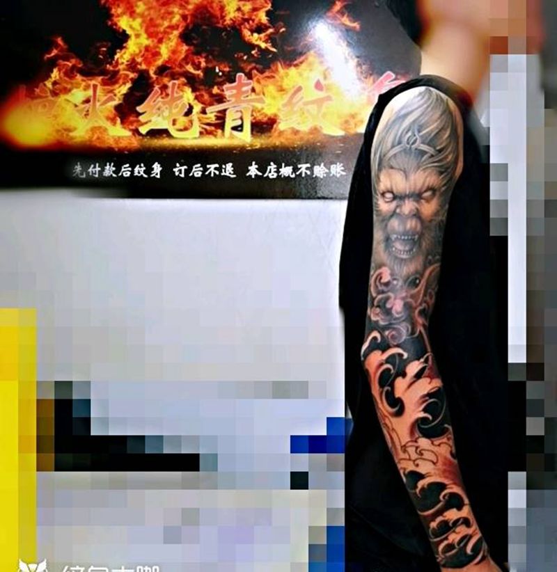 浪猴纹身图片_手臂新传统纹身图案