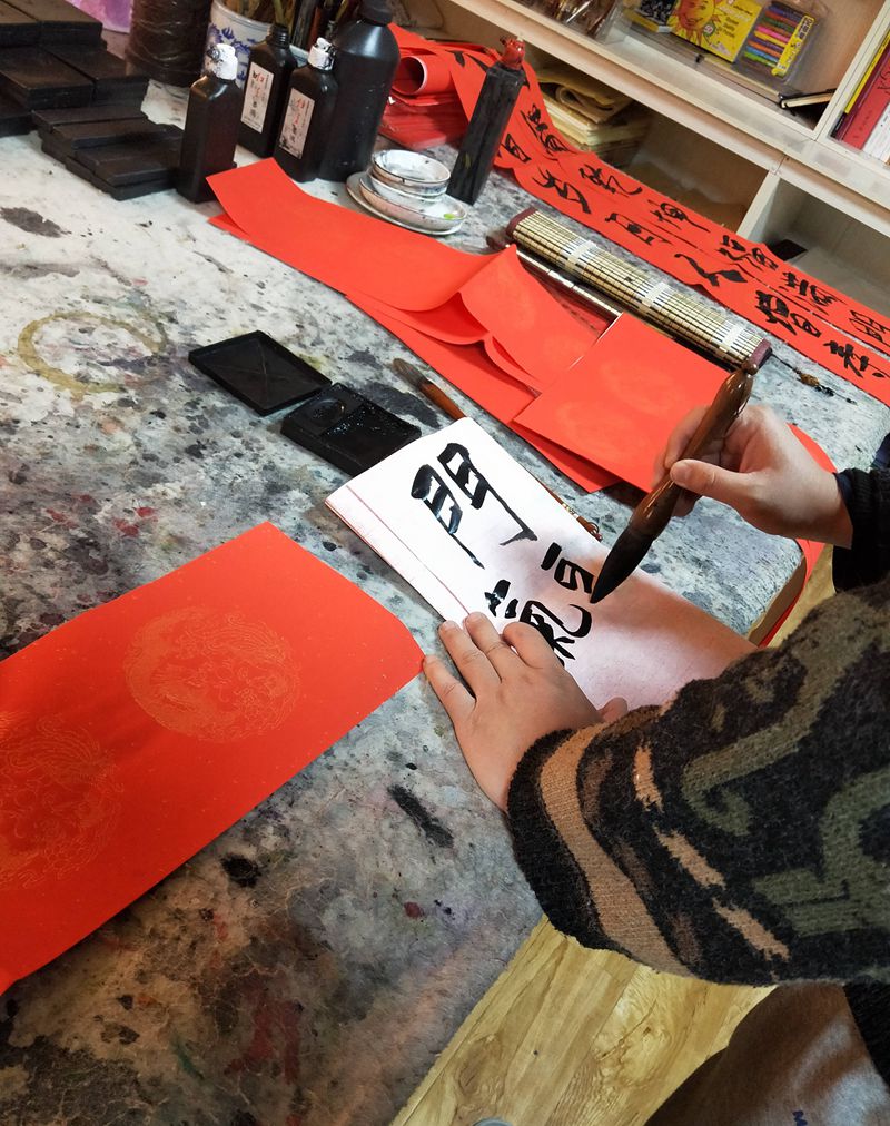 写春联学学繁体字纹身图片_背部纹身图案