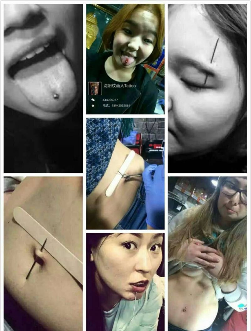 今日穿孔作品合集纹身图片