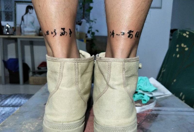 脚踝文字纹身图片