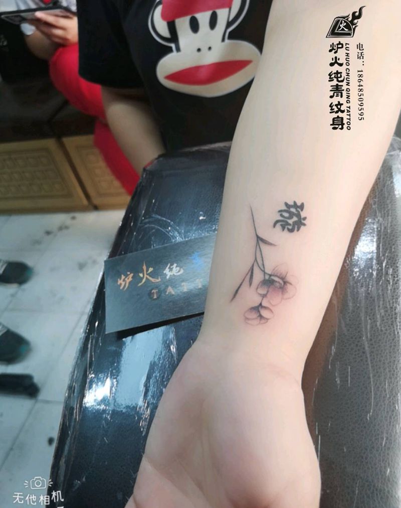 小清新纹身图片