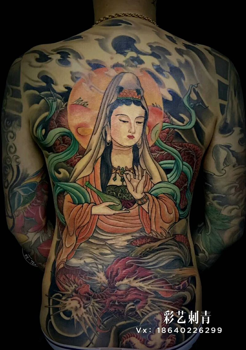 观音踏龙，店长作品纹身图片_背部新传统纹身图案