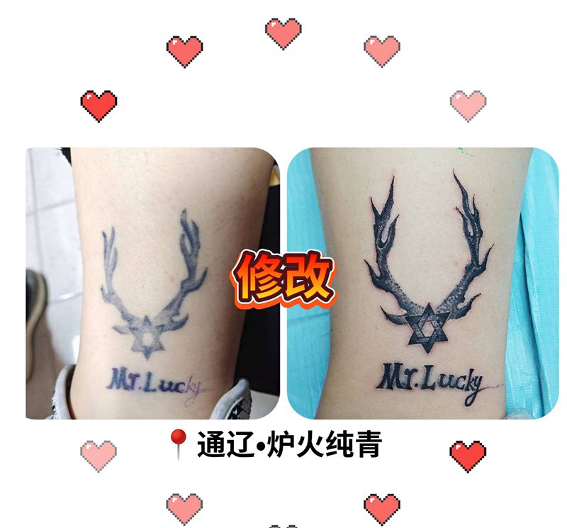 修改纹身图片_脚部点刺图腾纹身图案