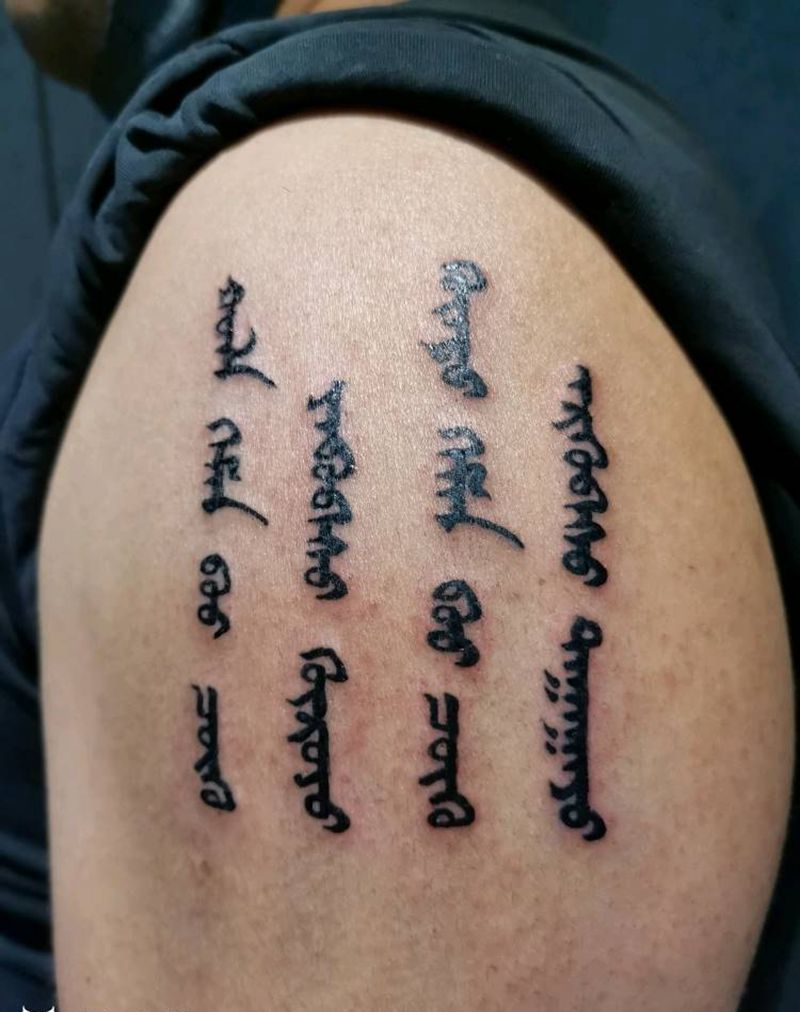 蒙古文纹身图片_手臂水墨纹身图案