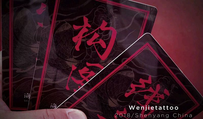 纹杰老师评审中