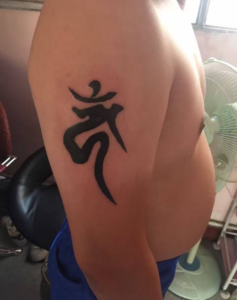 鬼神童子符印纹身图片_成品纹身图案