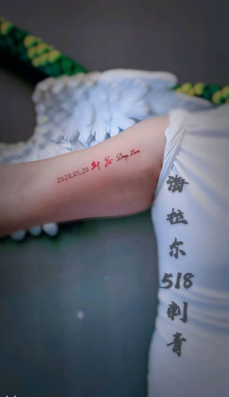 花体字纹身图片_手臂花体字纹身图案