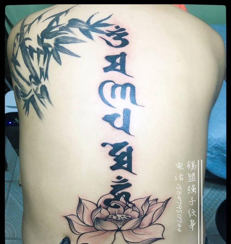 莲花六字箴言纹身图片_成品背部传统字符植物纹身图案