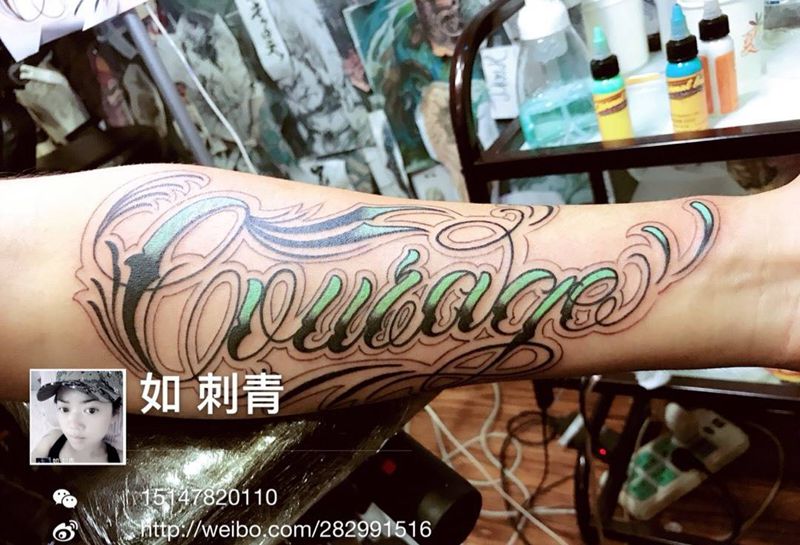 花体字设计纹身图片