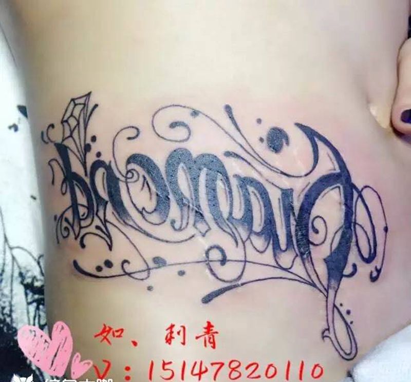 疤痕覆盖纹身图片