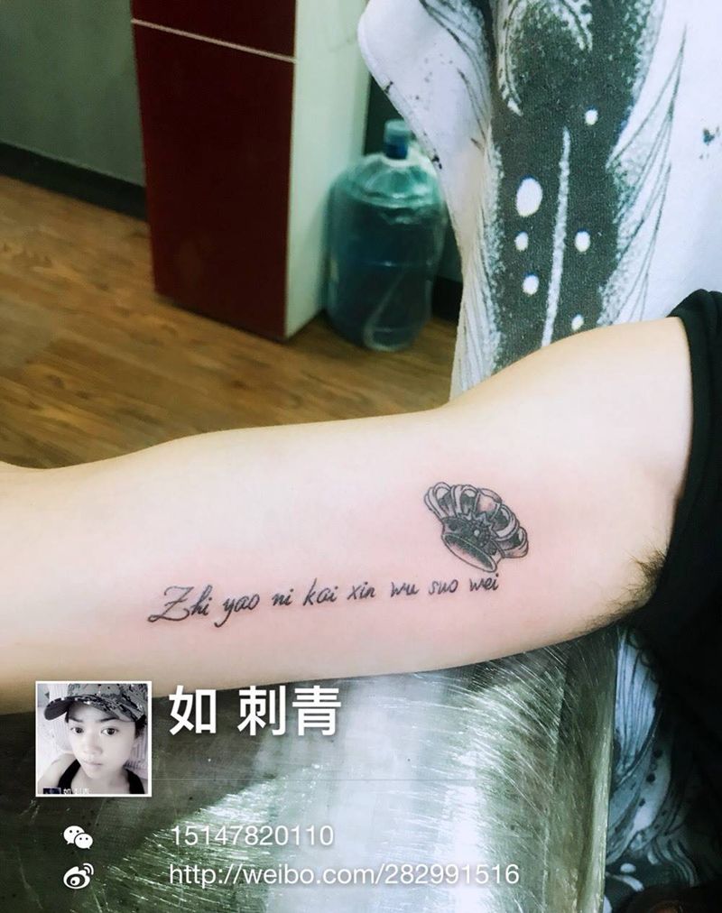 皇冠纹身图片