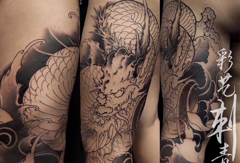 店内作品 盘龙腿 未完待续纹身图片_腿部新传统纹身图案