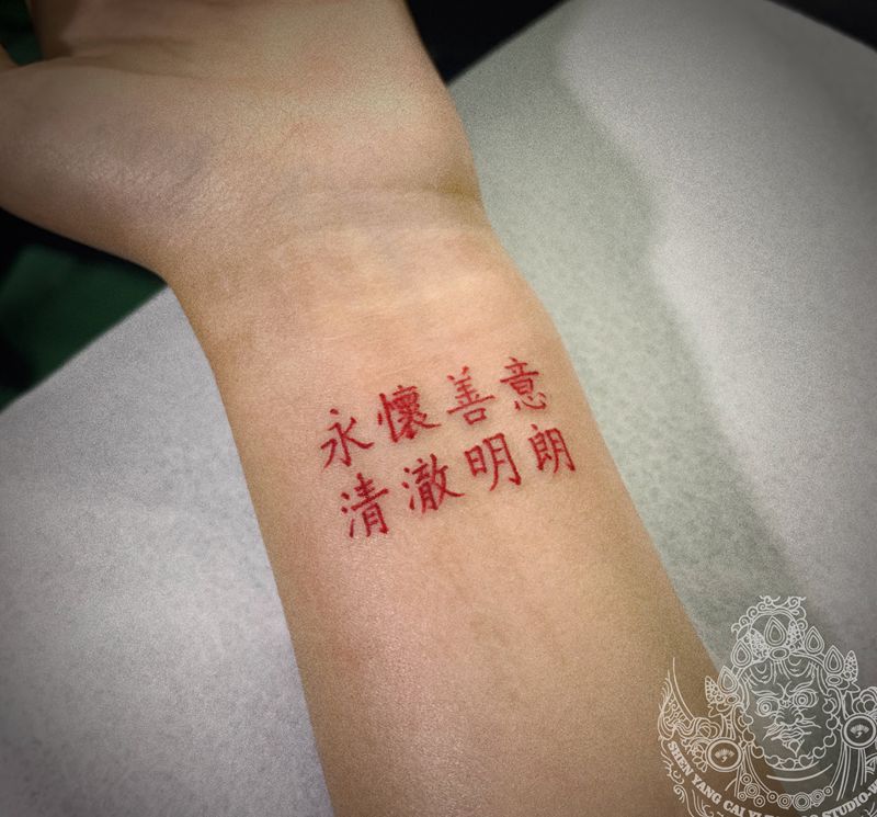 小清新纹身图片_手臂图腾纹身图案