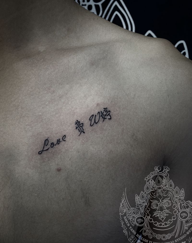 情侣小图纹身图片_胸部背部图腾点刺纹身图案