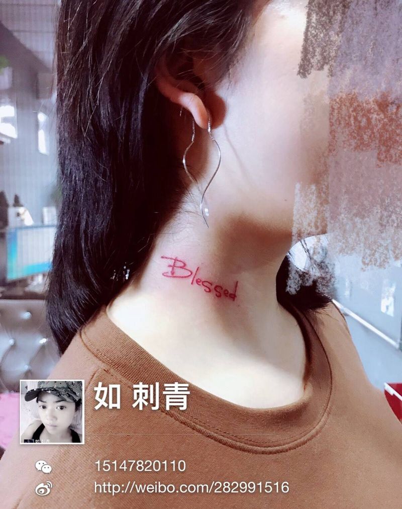 红色诱惑纹身图片