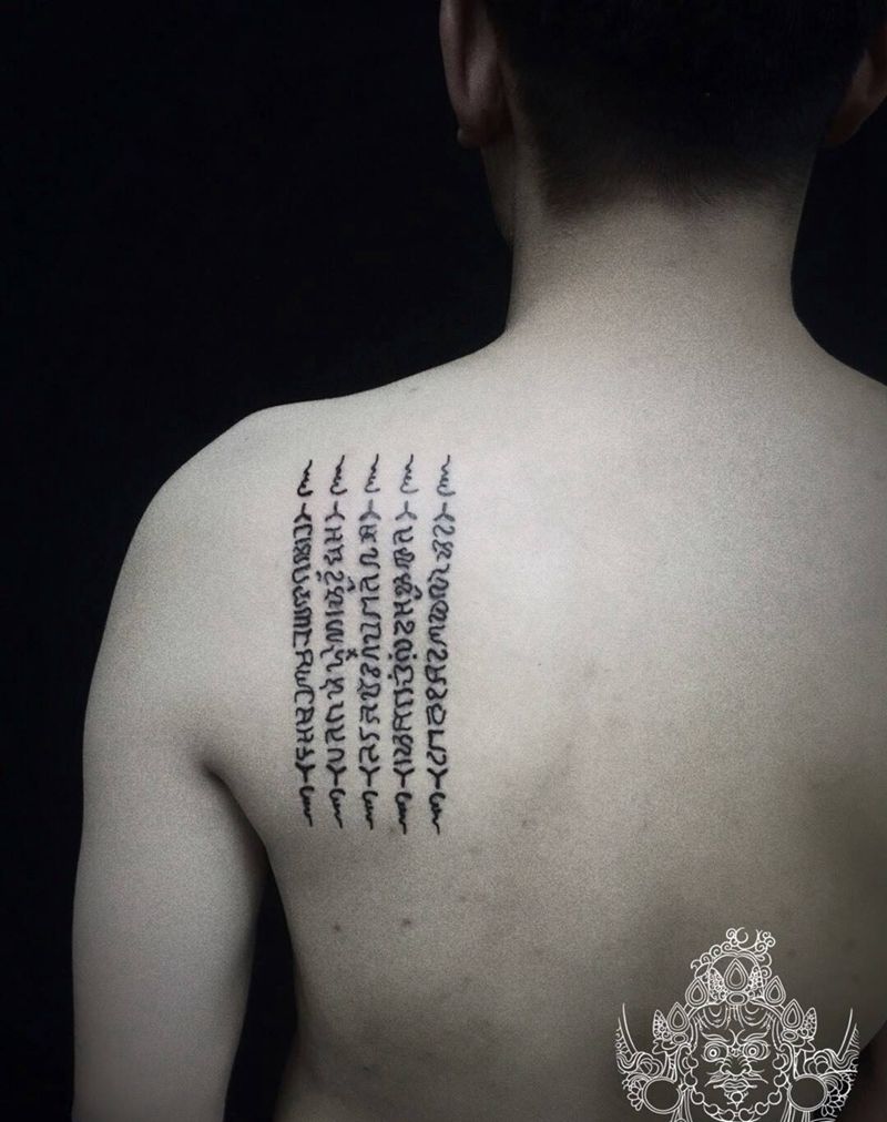 五条经文纹身图片_背部图腾纹身图案
