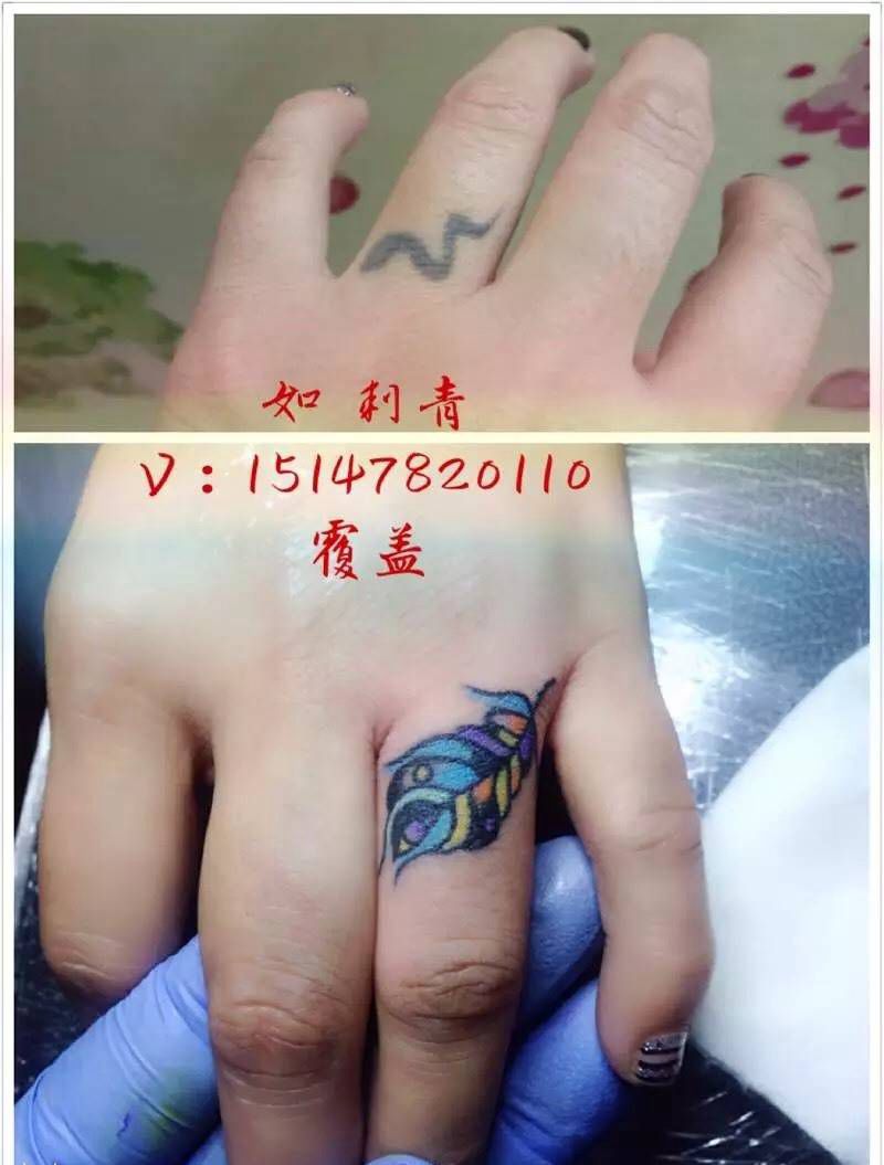 手指覆盖纹身图片