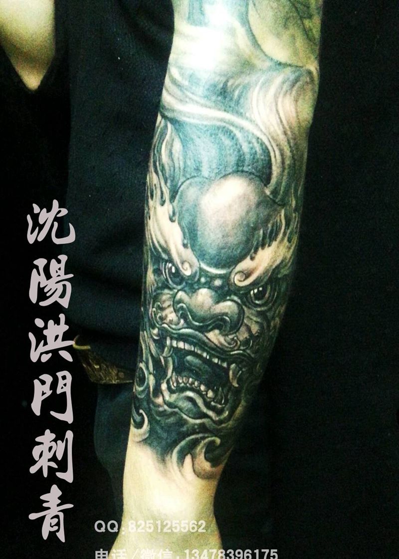 花臂之福狮 石裂纹身图片