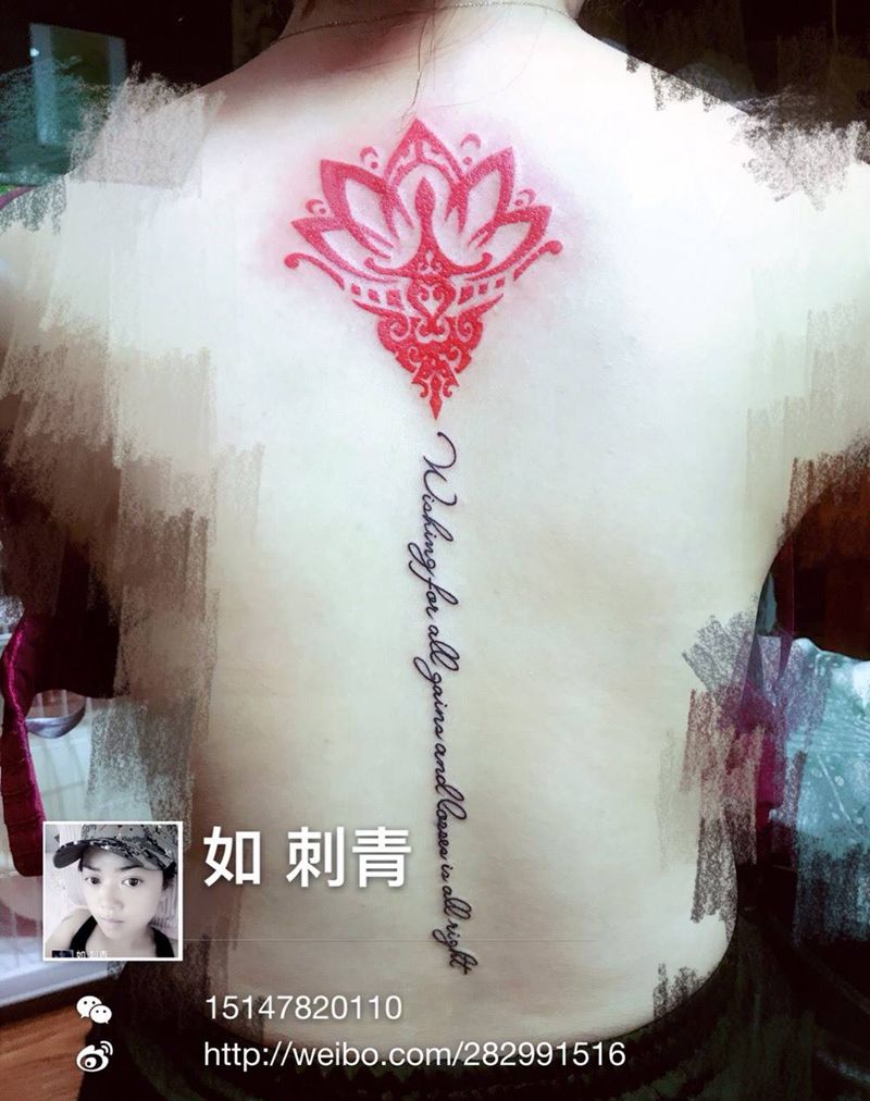 脊椎纹身纹身图片