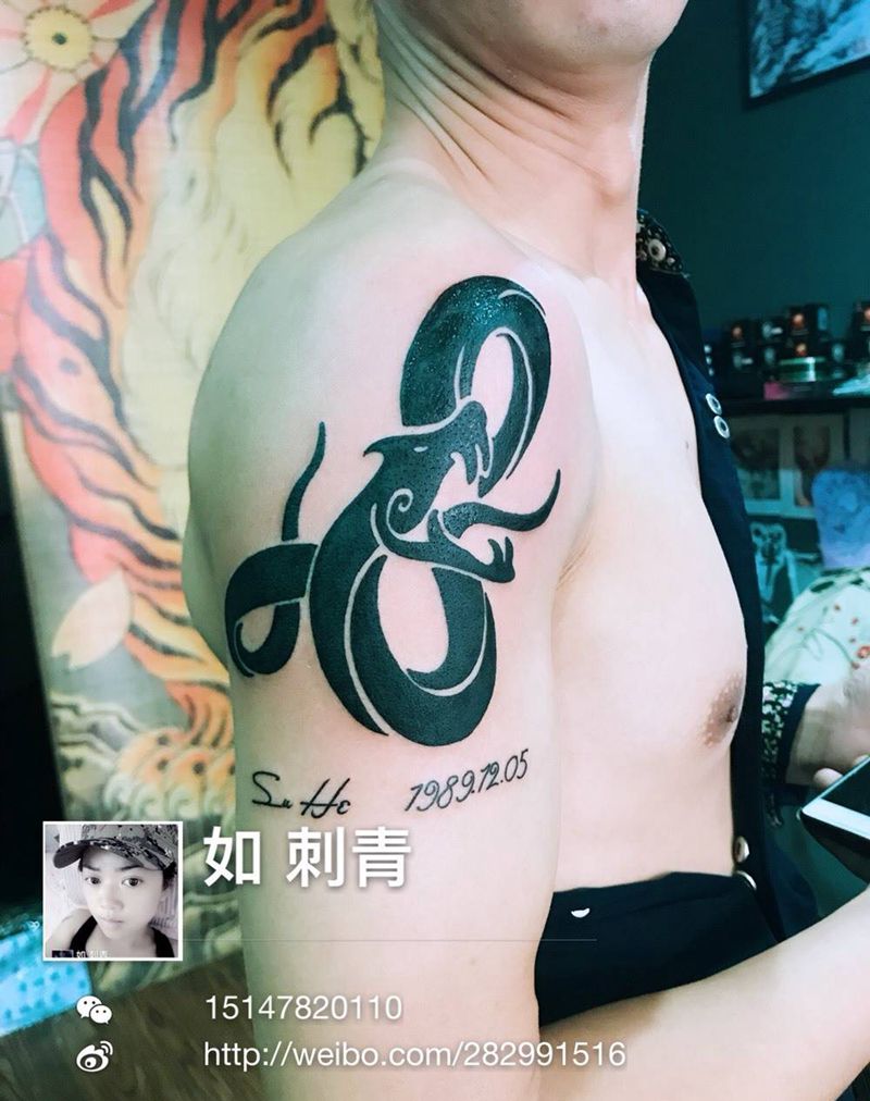 蛇图腾纹身图片