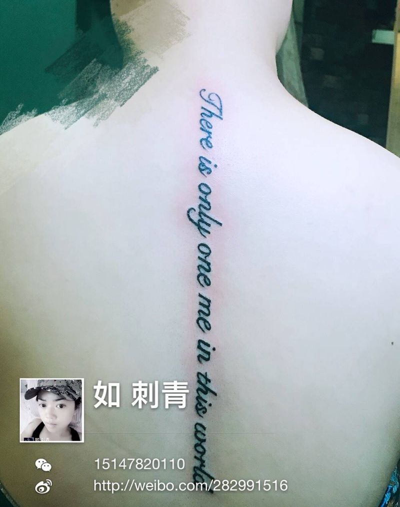 脊椎字母纹身图片