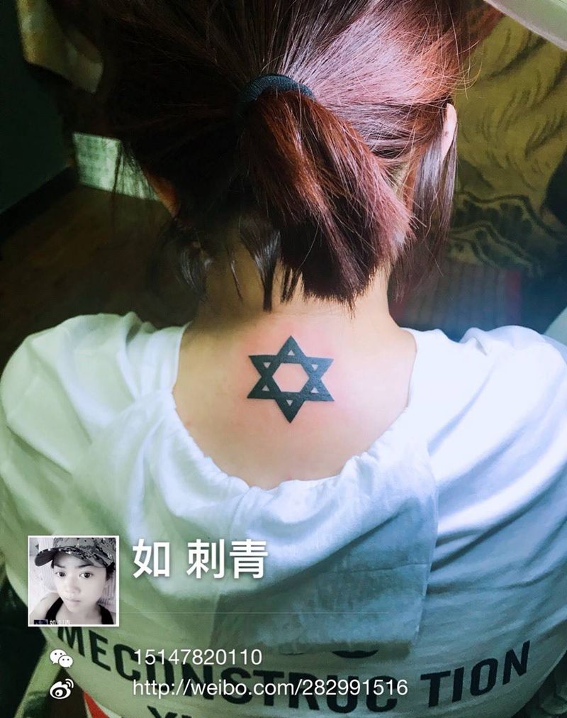 六芒星纹身图片