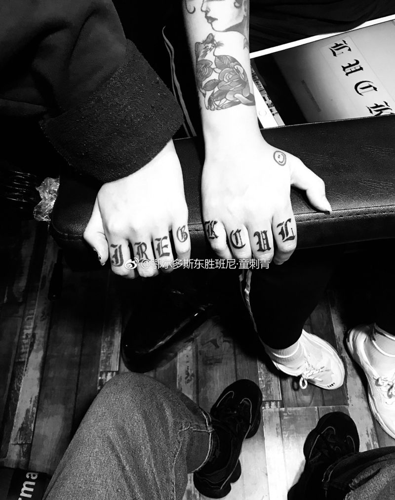 手指字母纹身图片