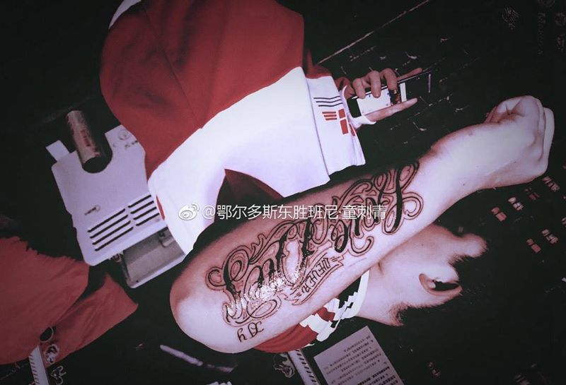 其卡诺花体纹身图片