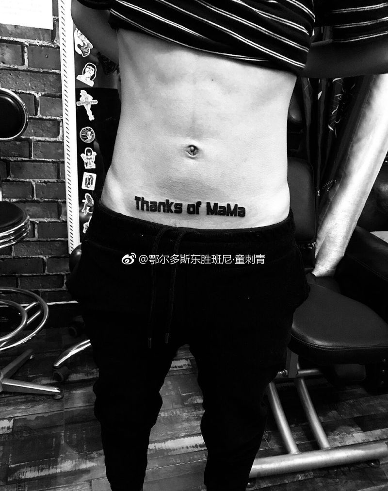 爱Mama纹身图片
