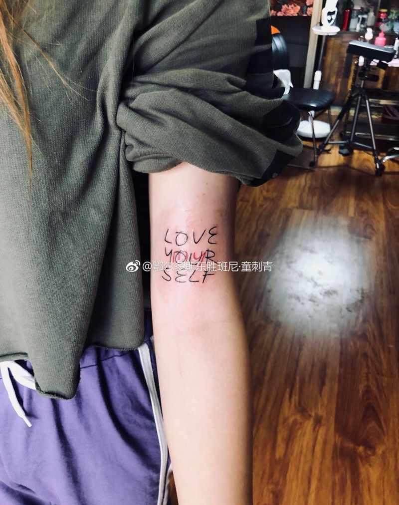 自带图扎纹身图片