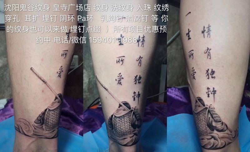 纹身作品纹身图片_新传统欧美写实纹身图案