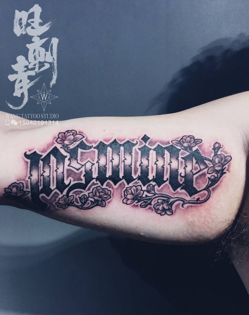 花体字纹身图片_成品手臂欧美字符植物纹身图案