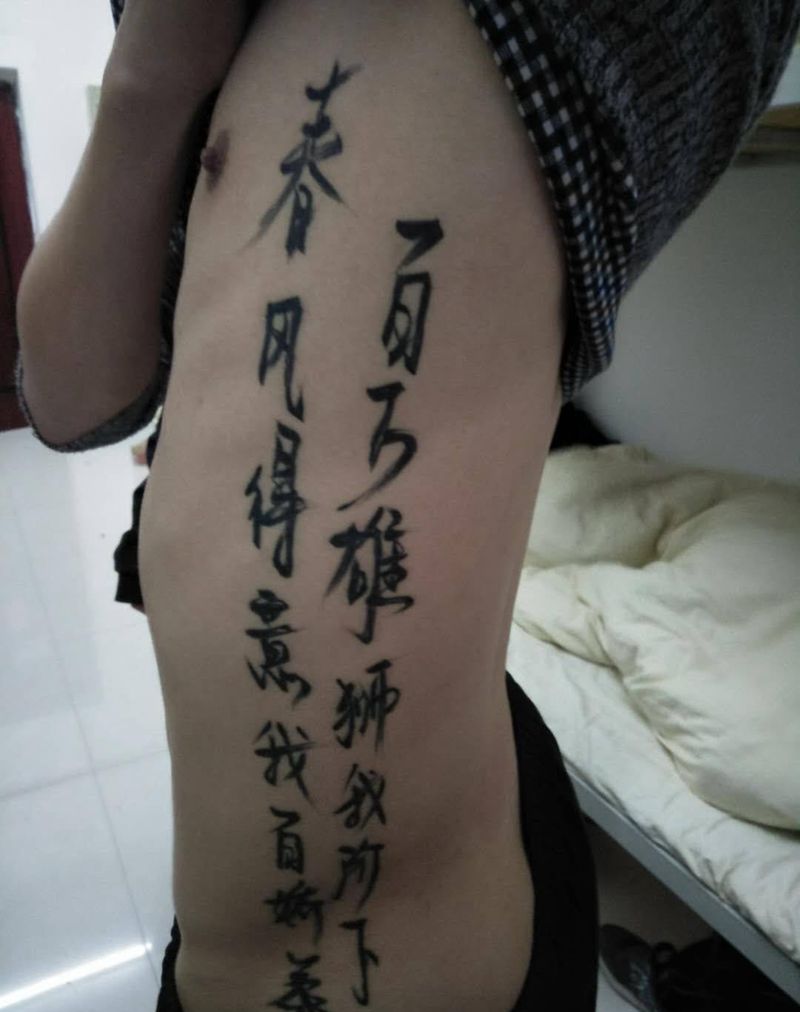 恢复后纹身图片