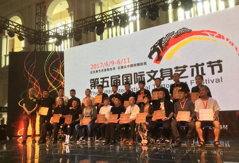 第五届《长春国际文身艺术节》纹身图片
