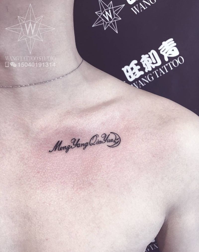 文字小清新纹身图片_成品胸部清新字符纹身图案