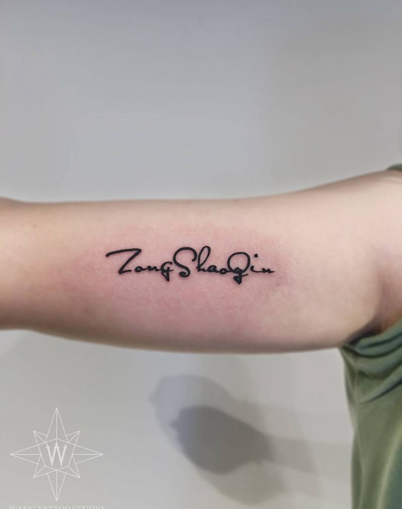 爱の英文纹身图片_成品手臂欧美清新字符纹身图案