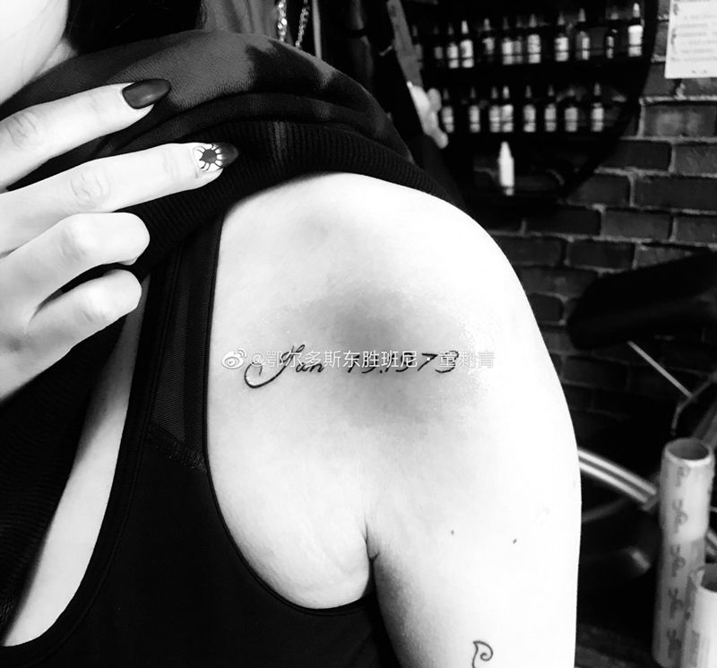 英文纹身图片