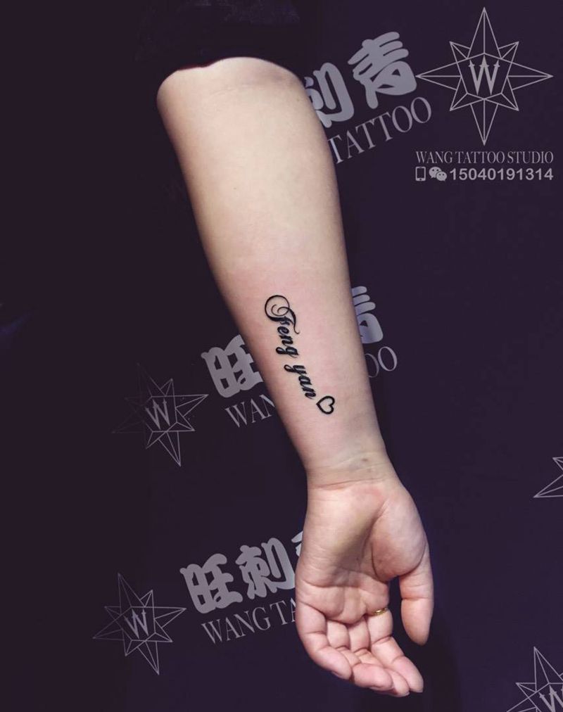 文字小清新纹身图片_成品手臂欧美字符清新纹身图案