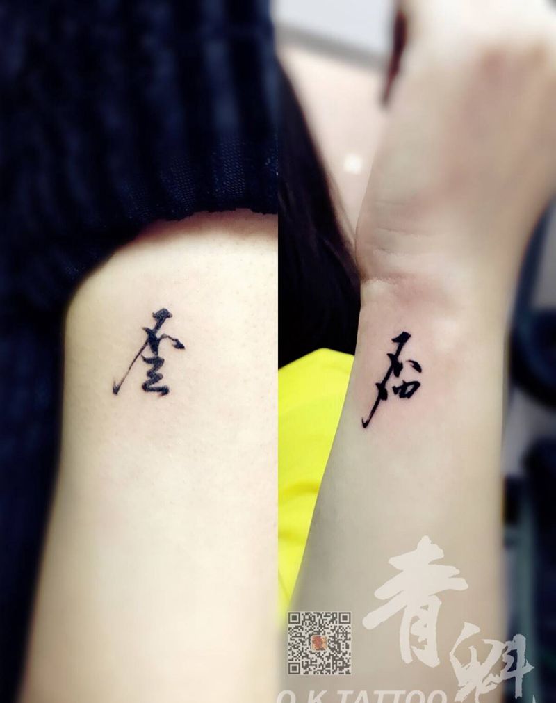 闺蜜小纹身纹身图片