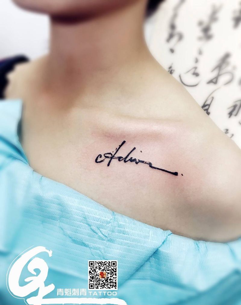 再见？纹身图片