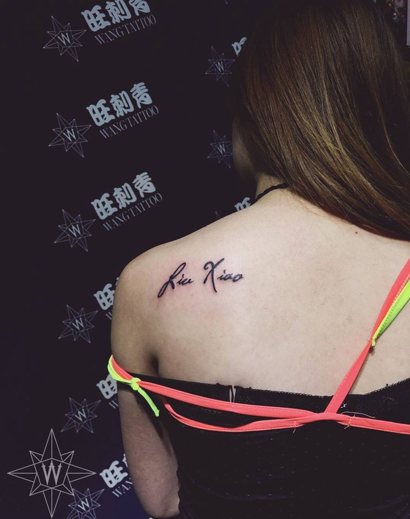 文字小清新纹身图片_肩部欧美清新字符纹身图案