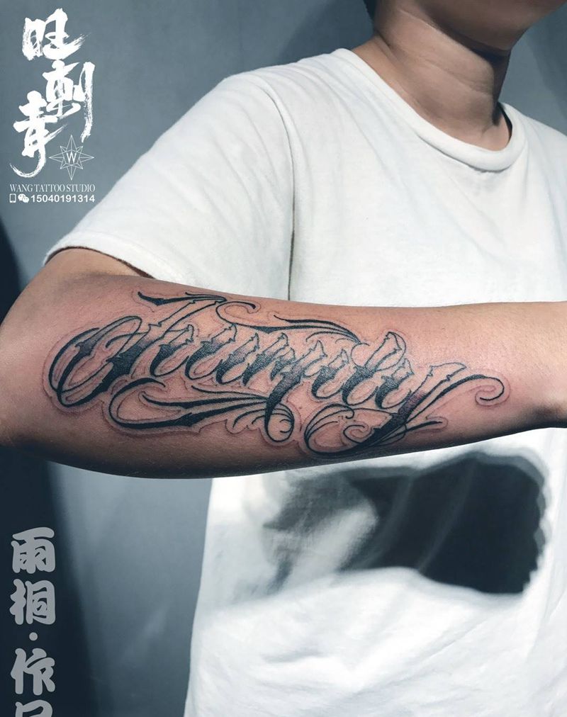 旺刺青·雨桐作品纹身图片_成品颈部肩部胸部腹部腰部背部臀部手臂手部纹身图案