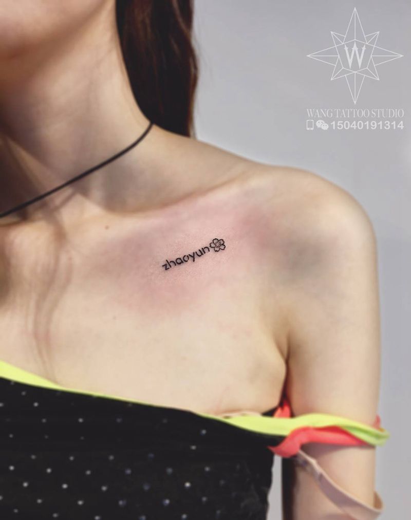 清新小字母纹身图片_成品胸部清新字符纹身图案